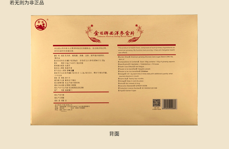 礼盒含片详情页_05.jpg
