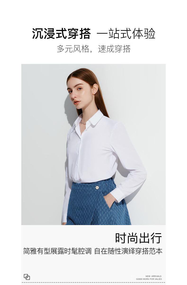 G2000 Women's Cotton Blend Long Sleeve Shirt, Comfortable and Skin-Friendly, Suitable for All Seasons, Mall Style, Commuter Wear 2