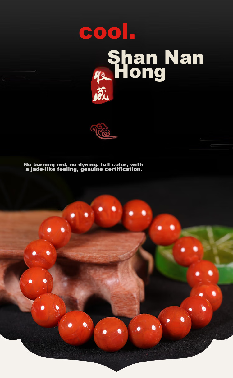 SHIYUEZHUBAO Collectible 12-13mm Liangshan Nanhong Agate Bracelet with Lucky Beads for Men And Women, Crystal Agate 1