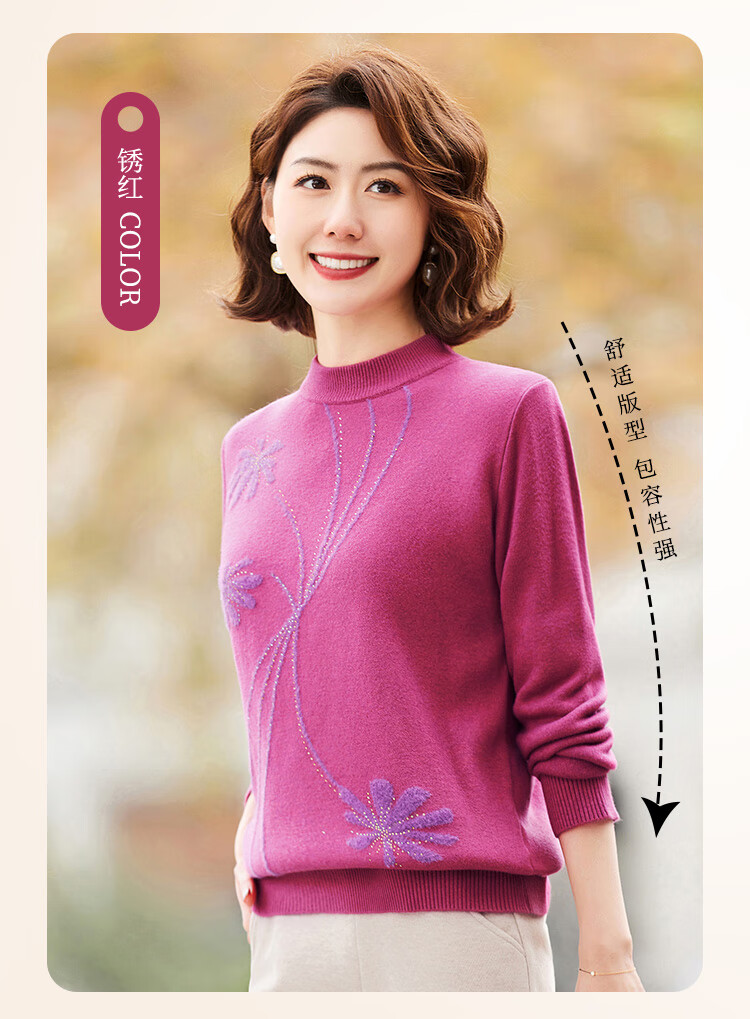 Past Mom Winter Thickened Base Shirt High Elastic Fleece Knitwear Light Purple L 5