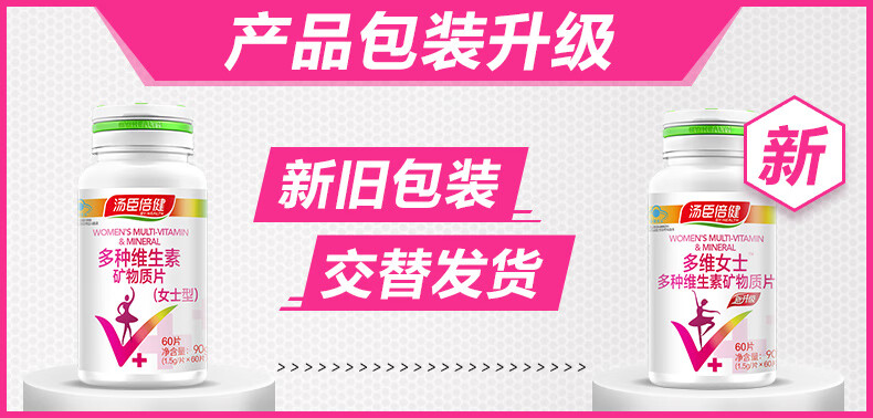 女士多维.jpg