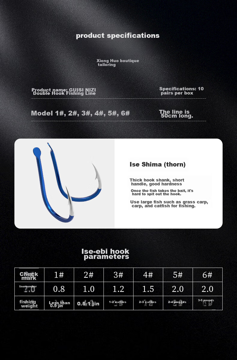 Xionghuo Fishing Hooks with Anti-Tangle Line, Double Hook Yiseni Barbed, 0.8 Line Size 1, Hand-Tied Finished Fish Hooks, Ready-Made Fishing Line, Platform Fishing Line Set, Fishing Accessories 7