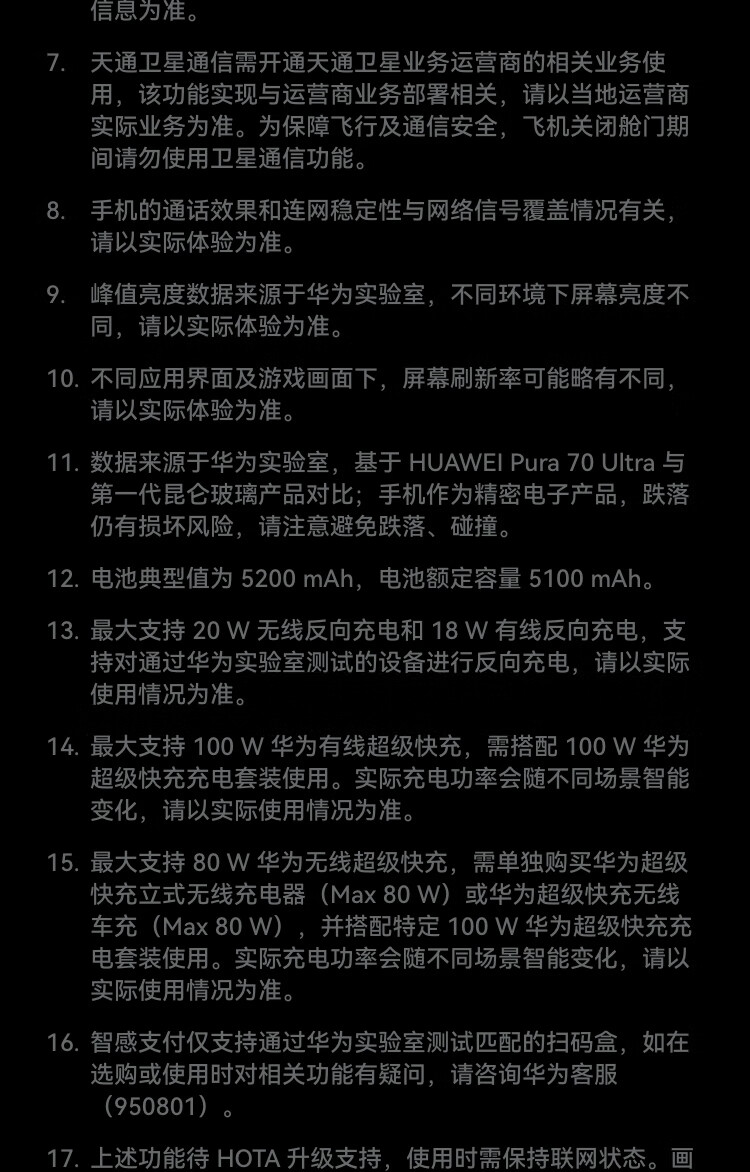详情图.png