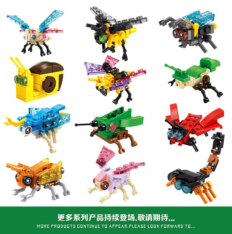 Bailishuang Insect Animal Building Blocks, Transformable into Three Forms, Small Particle Construction Toys, Children's Birthday New Year's Day Gift 9