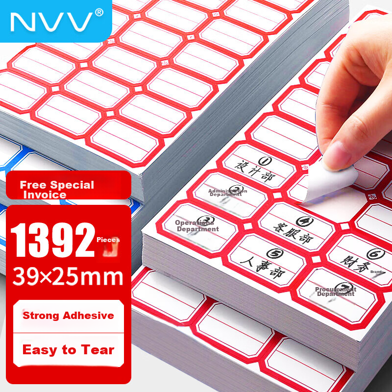 NVV Label Stickers, 1392 Pieces, 39*25mm Self-Adhesive Labels, Self-Stick Name Tags, Price Tags for Office And Convenience, BQ-392501 Red