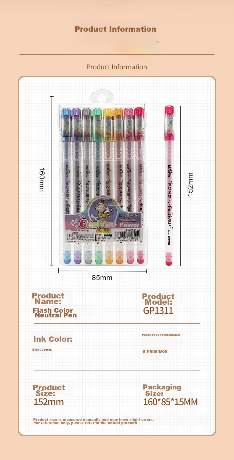 M&G Stationery, 1.0mm Flashing Colorful Gel Pens, Bullet Tip Signing Pens, Multi-Color Planner Pens, Ink Pens, 8 Pcs/box GP1311 Back-To Essential 7