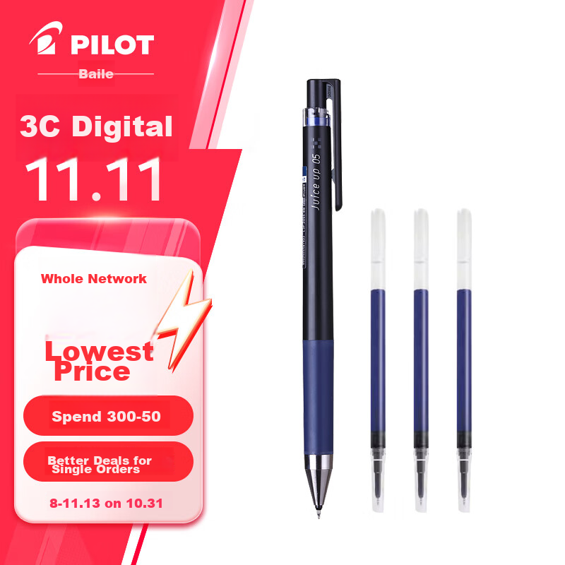 PILOT JUIC-01193280