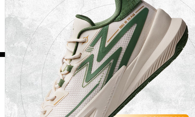 361° Men's Basketball Shoes, BIG3 Team 2.0 Spring Professional Training Breathable Sneakers for Men, 672431108-5 9