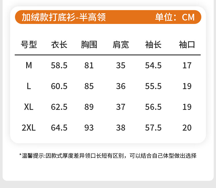 MiiOW High-Neck Base Layer for Women, 2025 New Style Inner Wear, Autumn And Winter, Plus Size, High-End Knitted Long-Sleeve Top 5