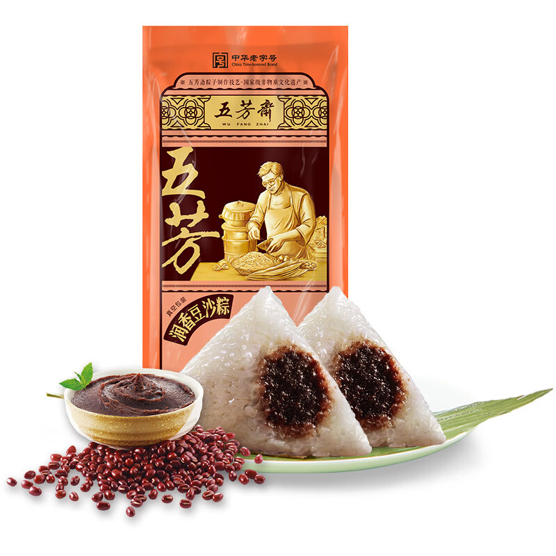 五芳斋粽子 润香豆沙粽140克*2 中华老字号 嘉兴特产