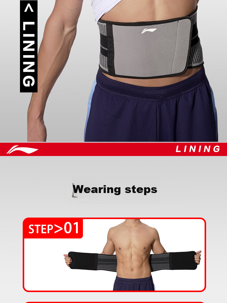 Li-Ning Waist Support Belt, Abdominal Compression Band, Sports Fitness Pressure-Resistant Breathable Lumbar Support, L Size (3D Waist Protection + Knitted Series) 15