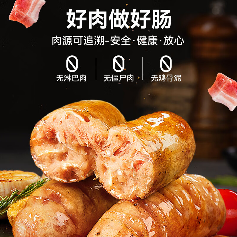 小牛凯西肉嘟嘟烤肠肉肠1000g/20根早餐火腿肠香肠热狗空气炸锅烧烤食材