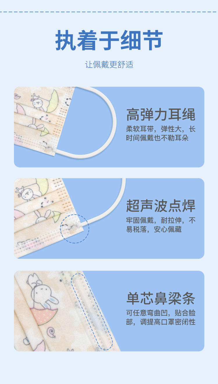 105794-小猫钓鱼 儿童印花口罩含医用级加厚熔喷布独立包装图案定制医用外科口罩三层防护防花粉防飞沫透气印花口罩 儿童小熊印花 60片 独立装 赠送10片随机印花-详情图