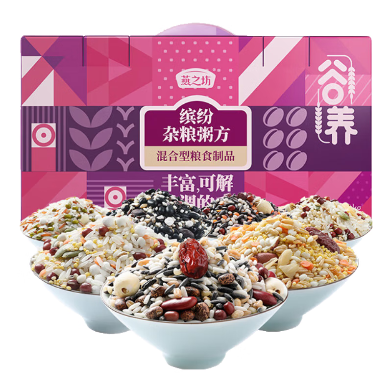 燕之坊21日五谷杂粮八宝粥100g*21袋腊八粥杂粮礼盒节日送礼送长辈父母