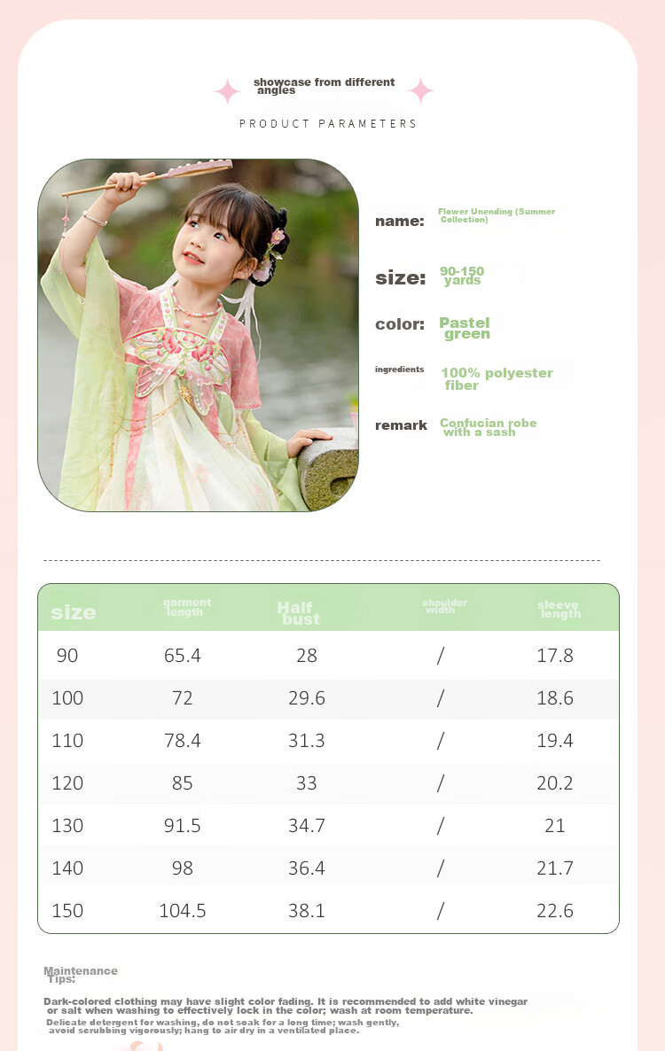 Menghu Huaiweiyang Hanfu Girls' Dress New Style Chinese-Style Children's Ancient Costume Princess Dress Fairy-Like One-Piece Dress Pink 110 8