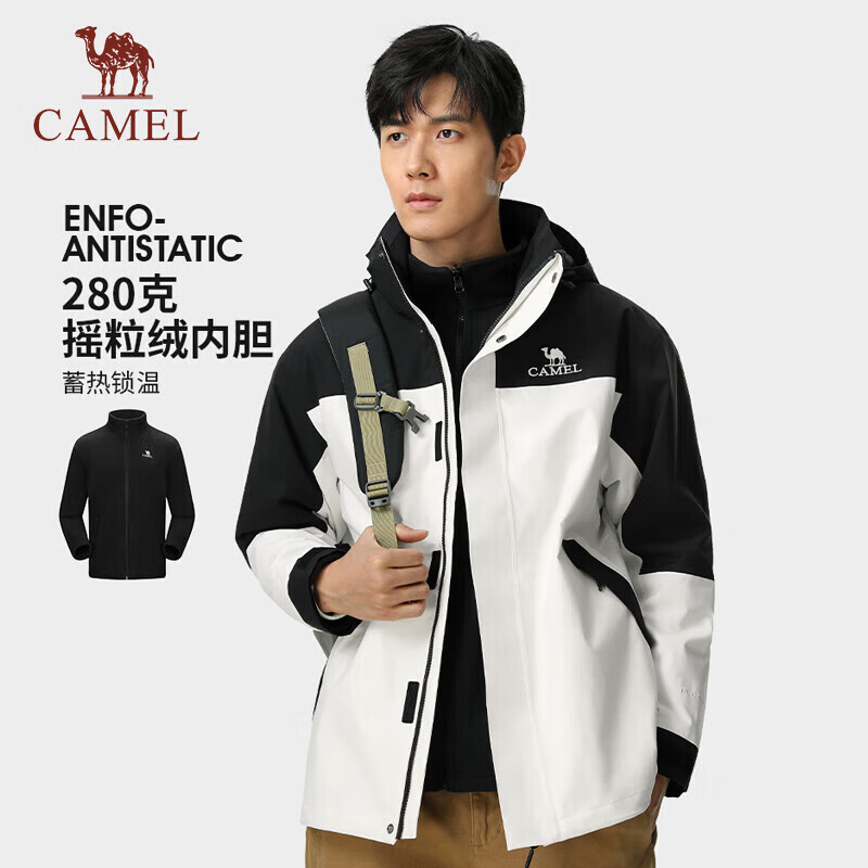 CAMEL Hard Shell Fleece 3-in-1 Thickened Mountaineering Jacket 31150 Warm White Light Khaki Unisex M