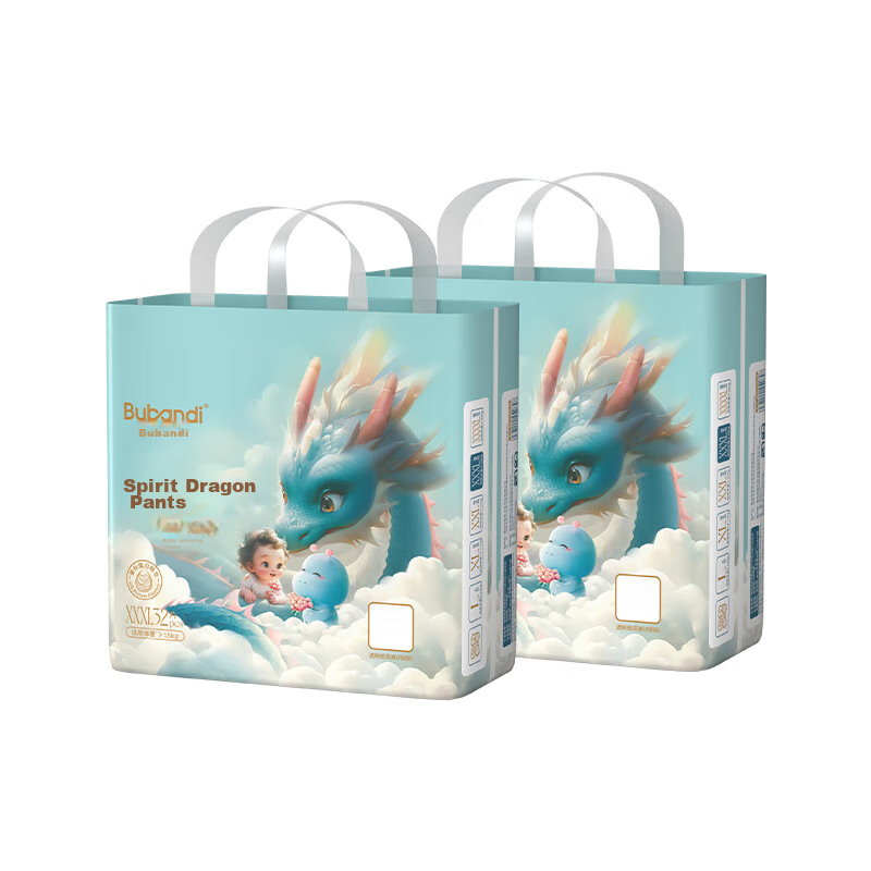 Bubandi [No Melamine Detected] Linglong Pants Pro Pull-Up Diapers XXXL 60 Pieces, Summer Ultra-Thin Baby Diapers