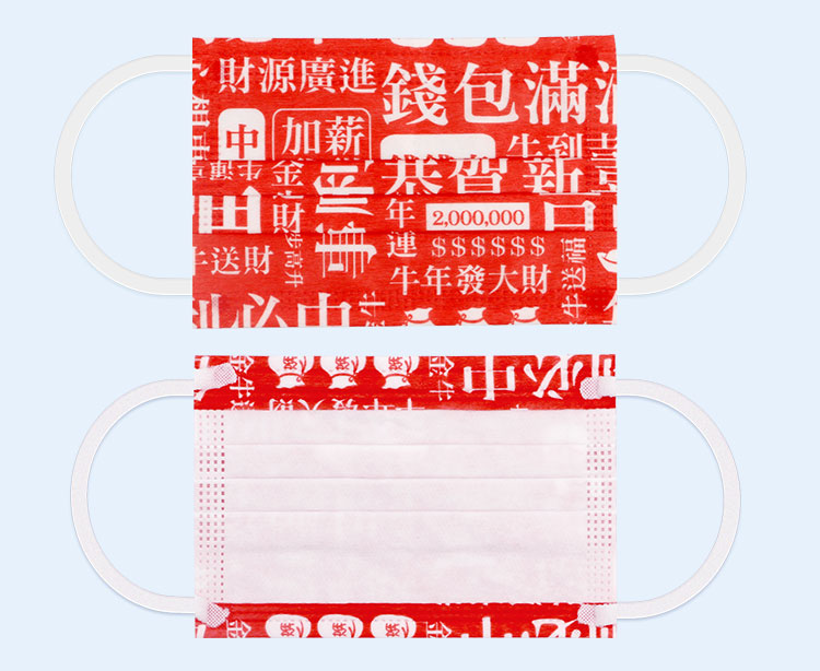 105794-小猫钓鱼 儿童印花口罩含医用级加厚熔喷布独立包装图案定制医用外科口罩三层防护防花粉防飞沫透气印花口罩 儿童小熊印花 60片 独立装 赠送10片随机印花-详情图