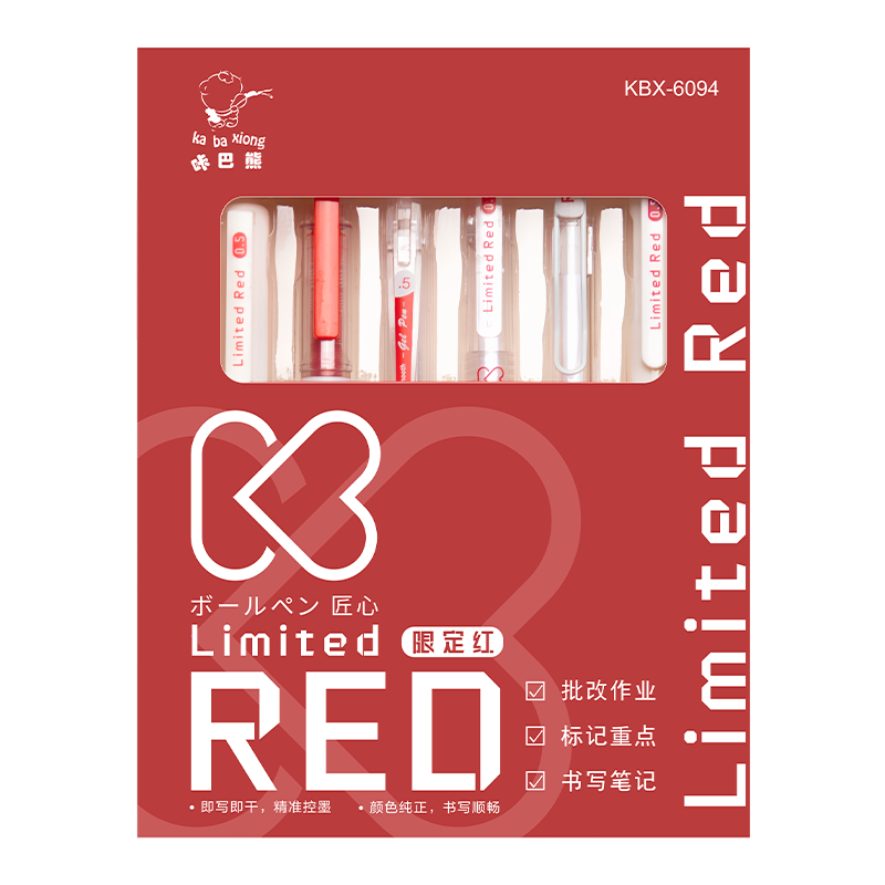 Kabaxiong Red Gel Pens, 0.5mm, Set of 6, Student Exam Marking Pens, Teacher Grading Red Pens