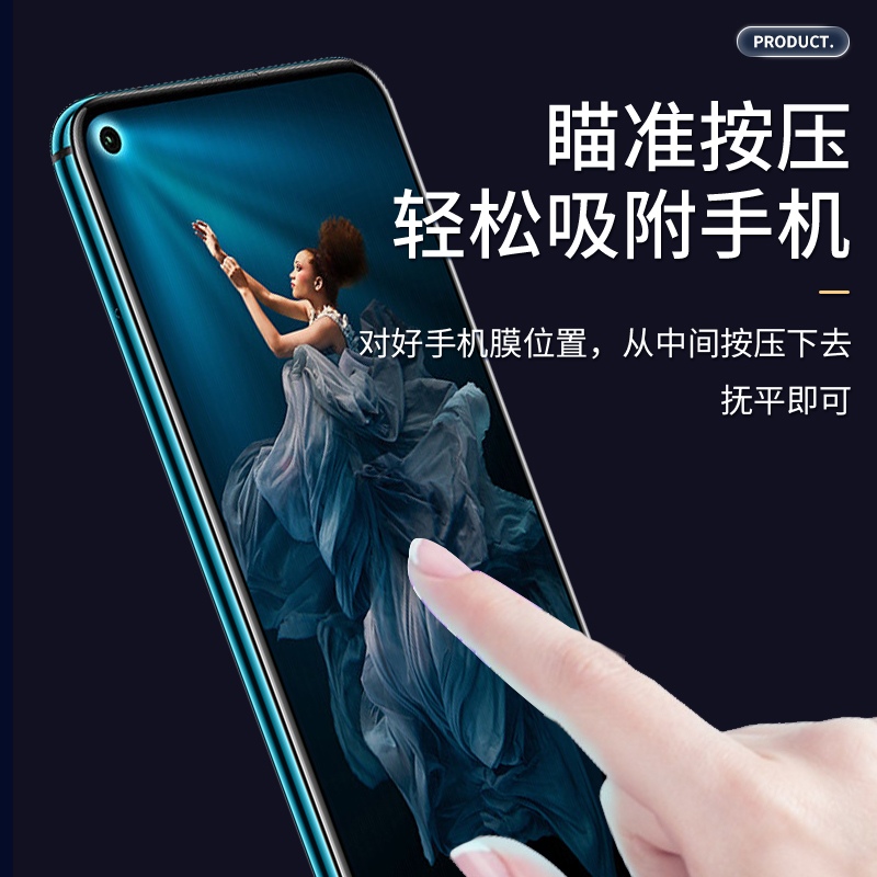Защитное стекло для Honor 20