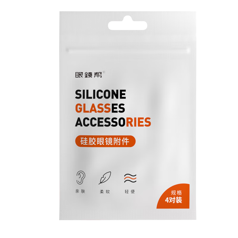 Anti-Slip Silicone Ear Hooks for Glasses Temple Tips, Secure Thin Arms, Prevent Falling