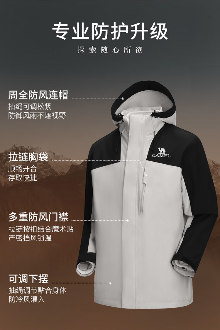 CAMEL 3-in-1 Unisex Waterproof Mountaineering Jacket Rainstorm Level A33CA31150 8