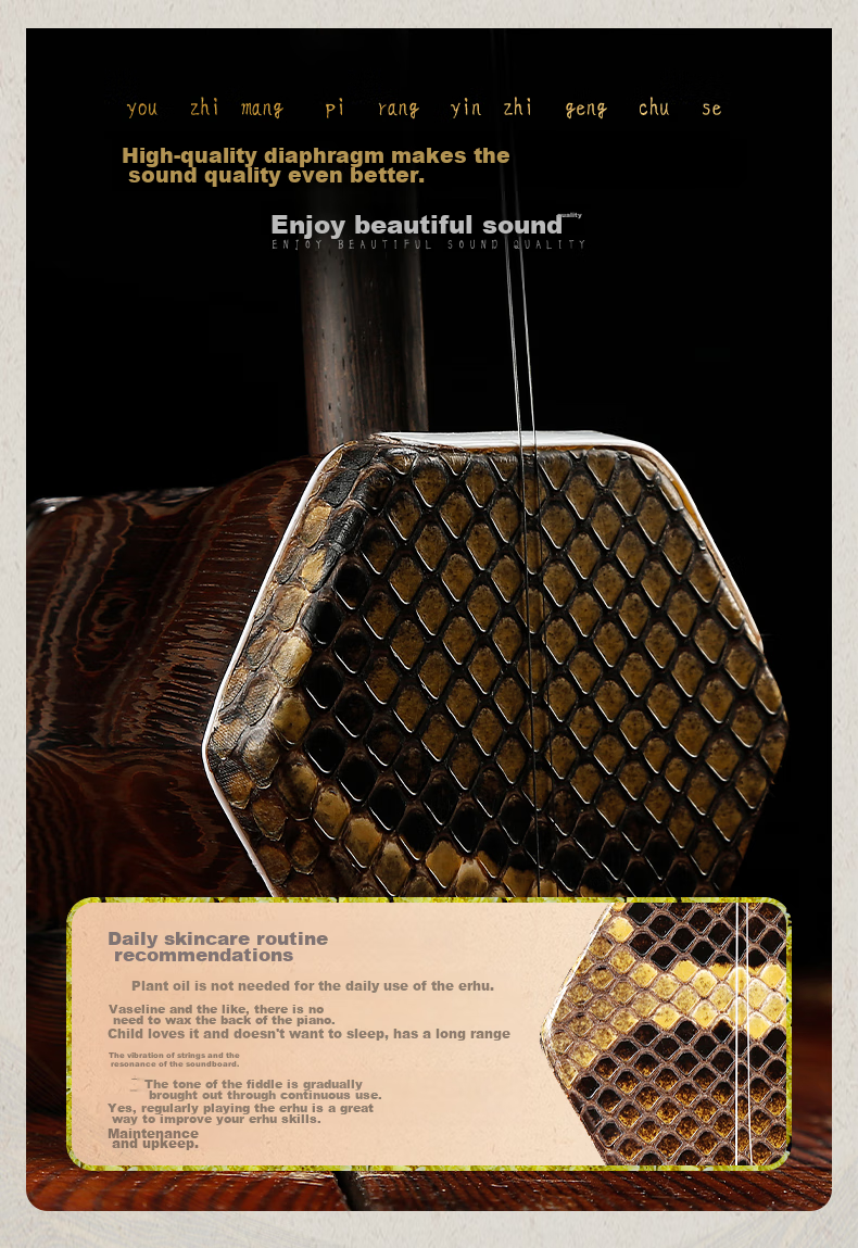 Xiangsiniao Black Acid Branch Erhu for Beginners' Practice, Handmade Python Skin Hexagonal Erhu, Ethnic Instrument with Rosin, Portable Hard Case 3