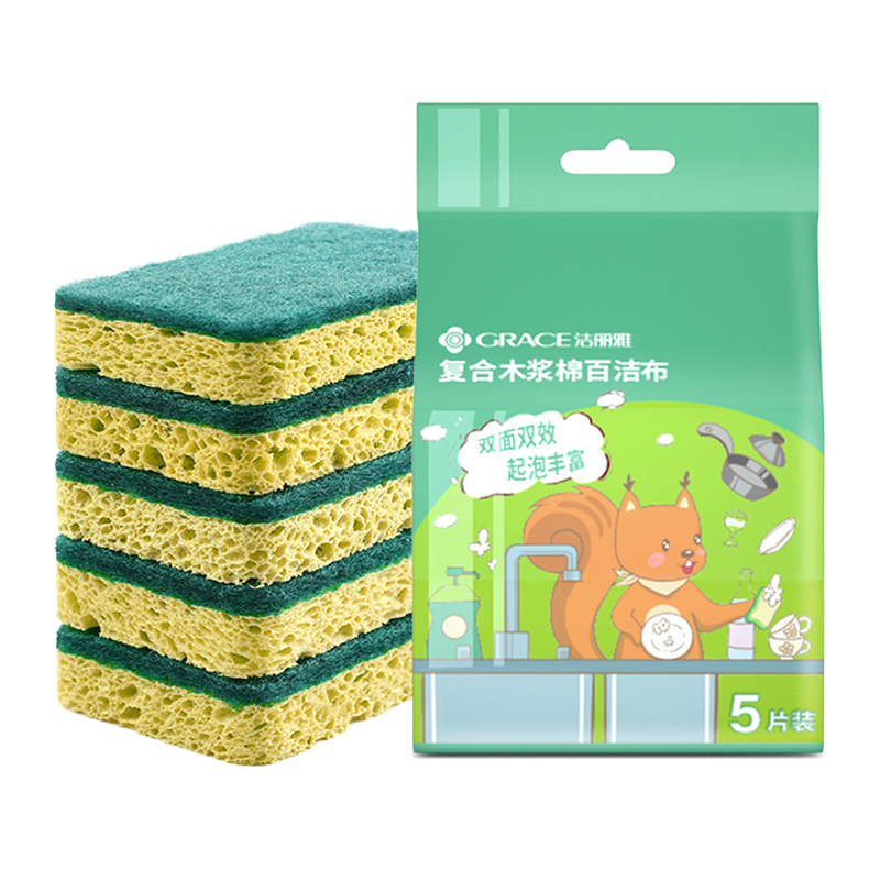 Grace Wood Pulp Cotton Scouring Pad, 11*7*2cm, 5 Pieces, Kitchen Cleaning Cloth, Sponge Wipe, Double-Sided, Powerful Degreasing