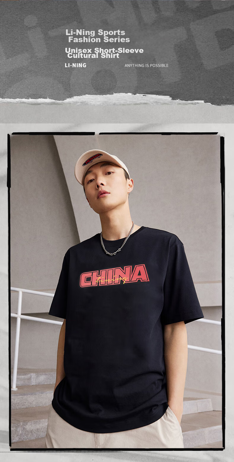 Li-Ning Men's Short-Sleeve Shirt [Same As In-Store], Summer Trendy Printed Top, Casual Sports Round Neck Half-Sleeve Breathable T-Shirt 2