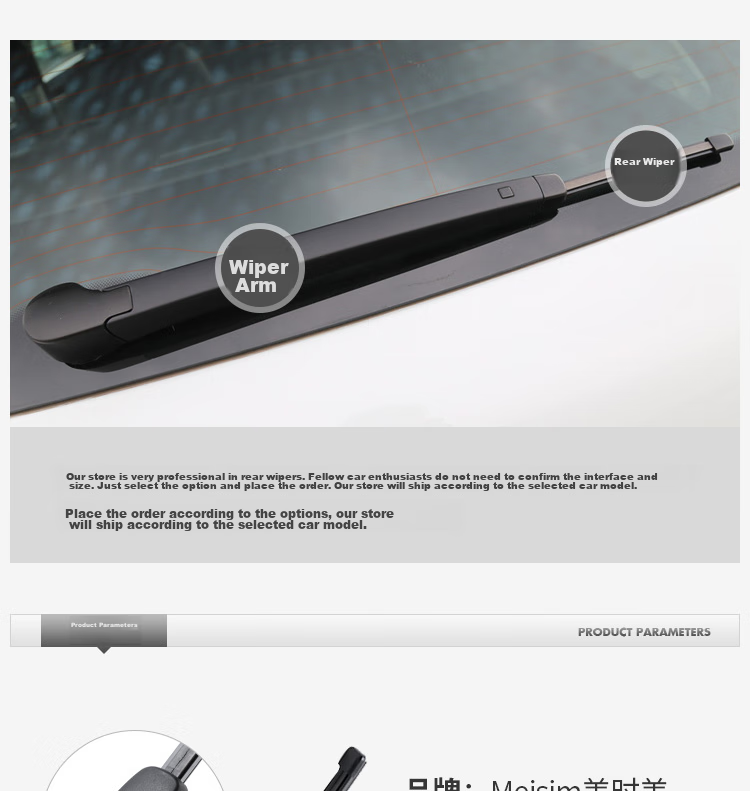 Meisim Jingchi Series Rear Wiper Blade for Tiguan 2010-2017 / Langxing 2013-2023 / Langjing 2013-2018, Windshield Wiper Blade 3