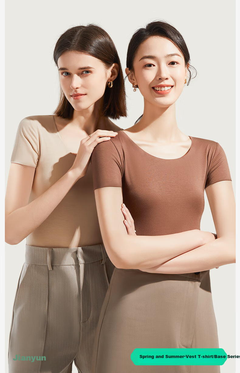 Jianyun Seamless Modal Short-Sleeve T-Shirt for Women, Solid Color Undershirt, Basic Base Layer Top, Thin Underwear for Summer 1