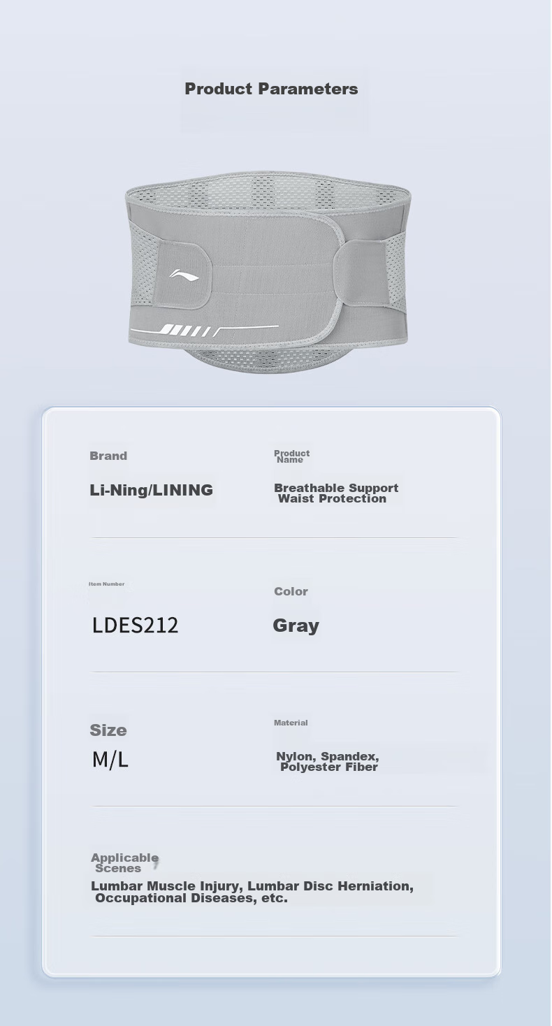 Li-Ning Back Support Belt for Men And Women, Lumbar Disc Herniation, Muscle Strain, Elderly, Warmth, Medical-Grade, Long-Sitting Waist Brace 13