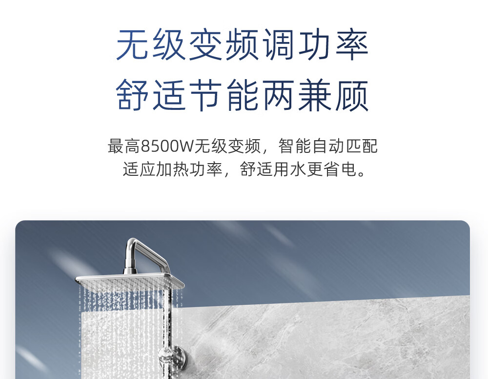 Vanward Instant Electric Water Heater Instant Heating Household Fast Heating Electric Water Heater Shower Water Heater Tankless Flow Water Heater 21