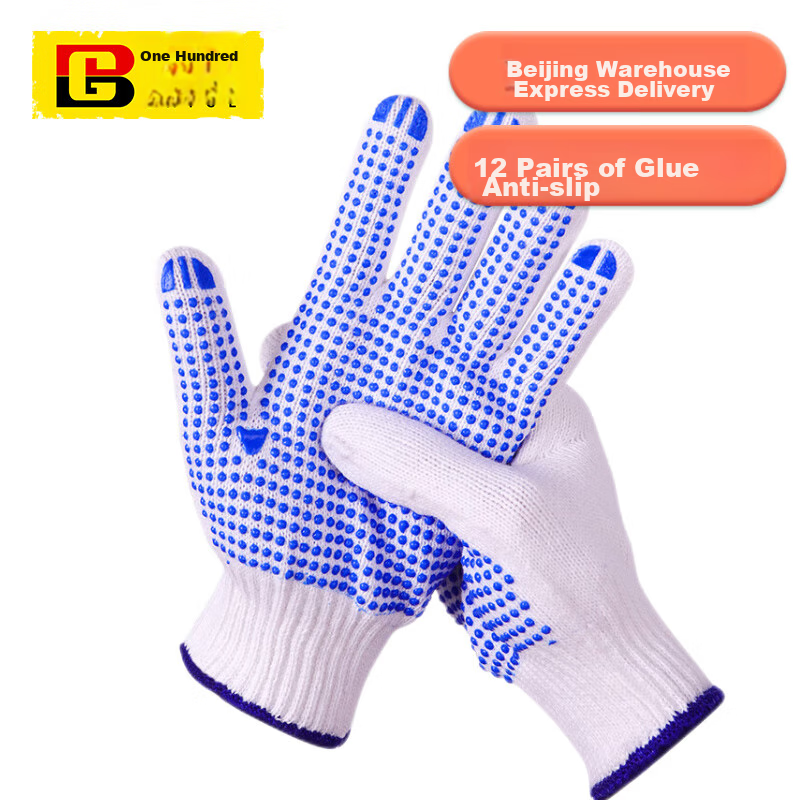 BAIGE PVC Dotted Gloves, Work Gloves, 12 Pairs, Bleached Cotton Yarn Manual Labor Moving Blue Dotted Gloves, One Size Fits All, Thickened CW798795