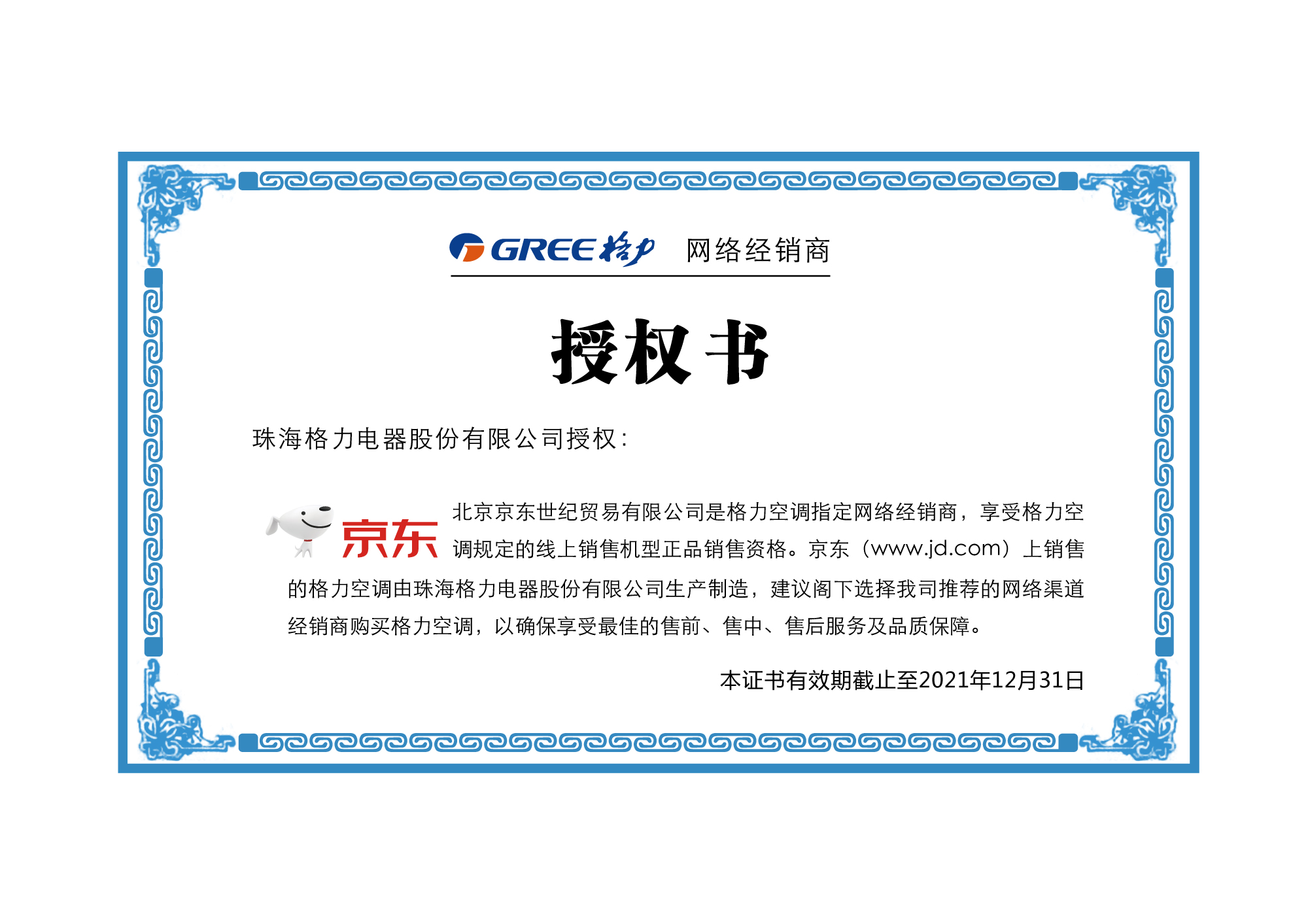 格力(gree)free 家用中央空调一拖三 1级能效变频 客厅卧室 4匹 风管