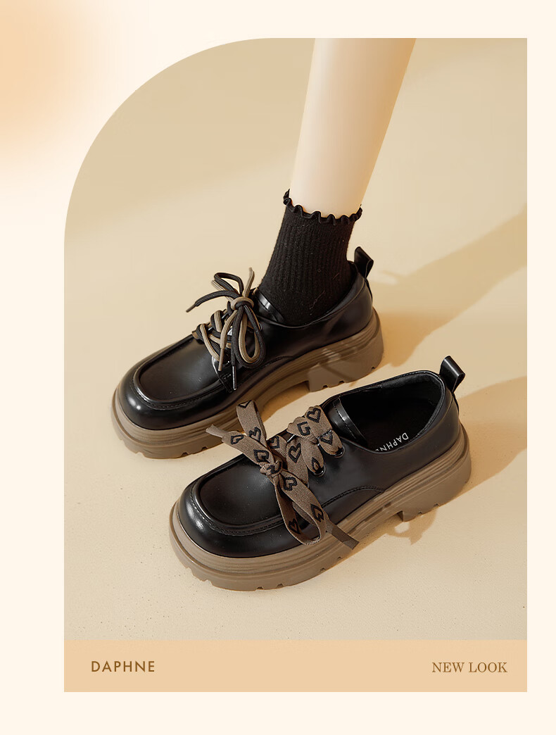 Daphne Lace-Up Platform Loafers for Women, 2026 New Spring Commuter Shoes, Height-Increasing Lace-Up Leather Shoes for Petite Wome 12
