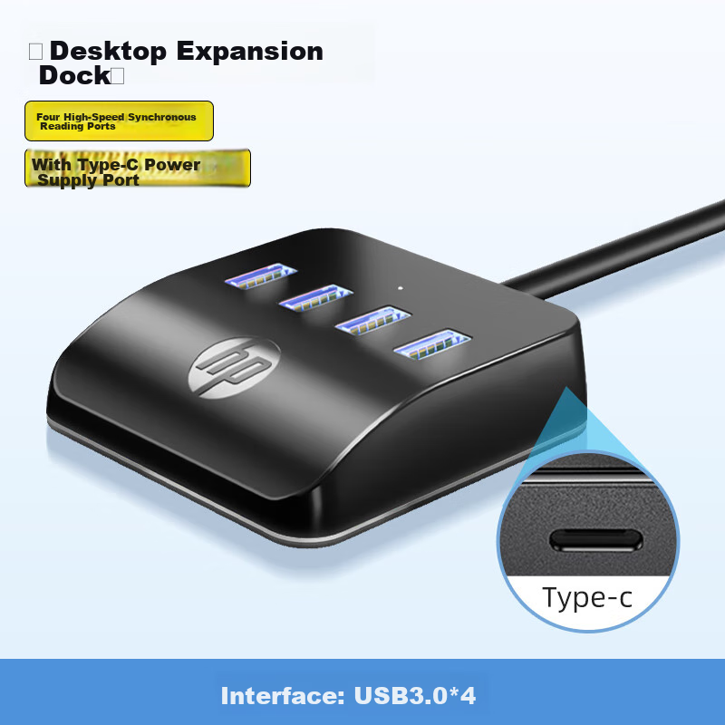 HP USB Ext-0139832