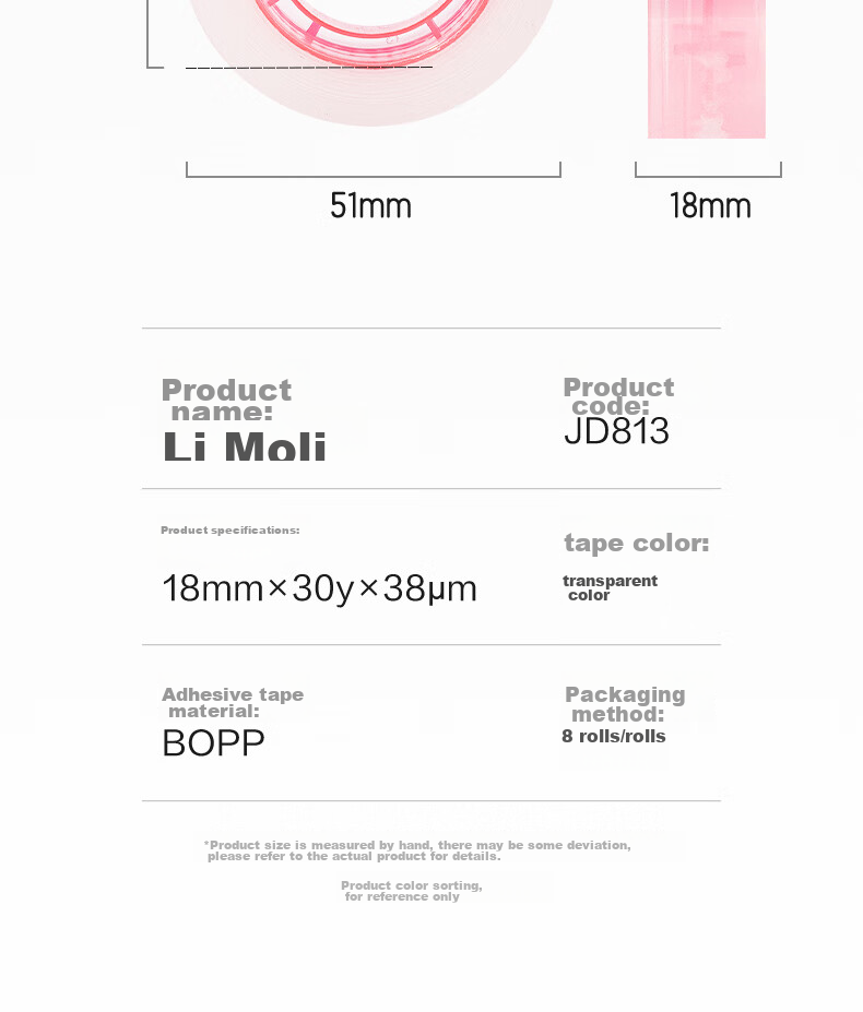Deli (Deli) Strong High-Transparency Tape 8mm*30y Small Tape for Error Correction And Student Stationery, Back-To Essential Learning Supplies, Tear-Resistant And Tensile-Strength, 2 Rolls JD902 16