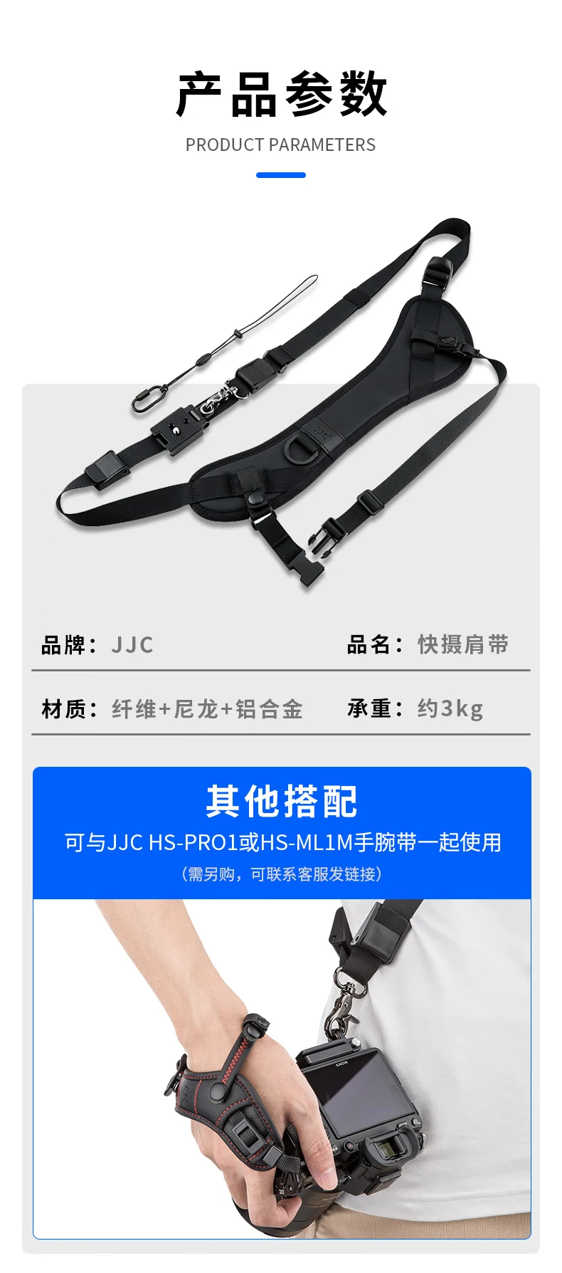 JJC camera shoulder strap SLR/micro single quick release strap for Canon Nikon Sony Fuji JJC camera shoulder strap SLR/micro single quick release strap for Canon Nikon Sony Fuji