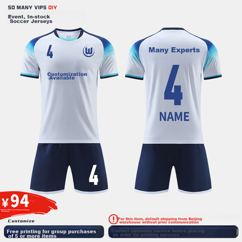 Gaoshouruyun SO MANY VIPS Soccer Jersey Customization for Men And Women, Competition And Training Short-Sleeve Sports Set with Printing GS6328 White XL