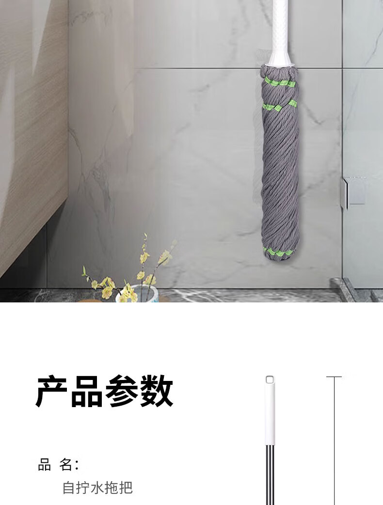 Aoyida Self-Wringing Mop with Water Reservoir, Rotating Cloth Strip, Household All-In Mop, Lazy Person's Floor Mop, Traditional Large Mop Cloth 12