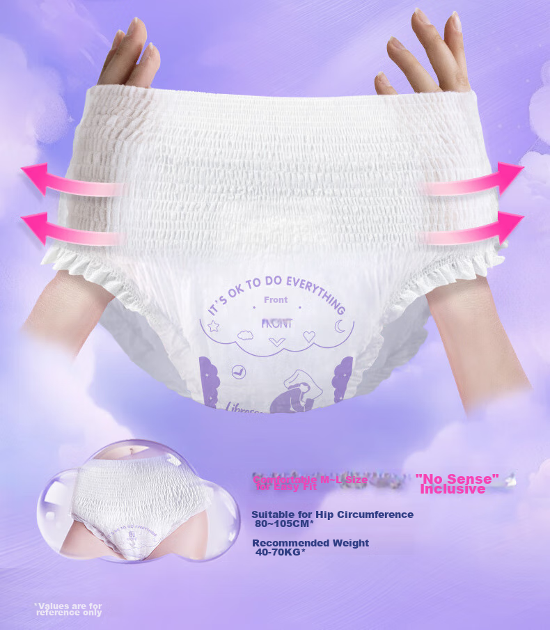 Weier Cloud-Feel Puffy Pants, Fitted Extended Leak-Proof M-L Size, 5 Pieces, Sleep Pants, Sold by JD, Menstrual Pads 12
