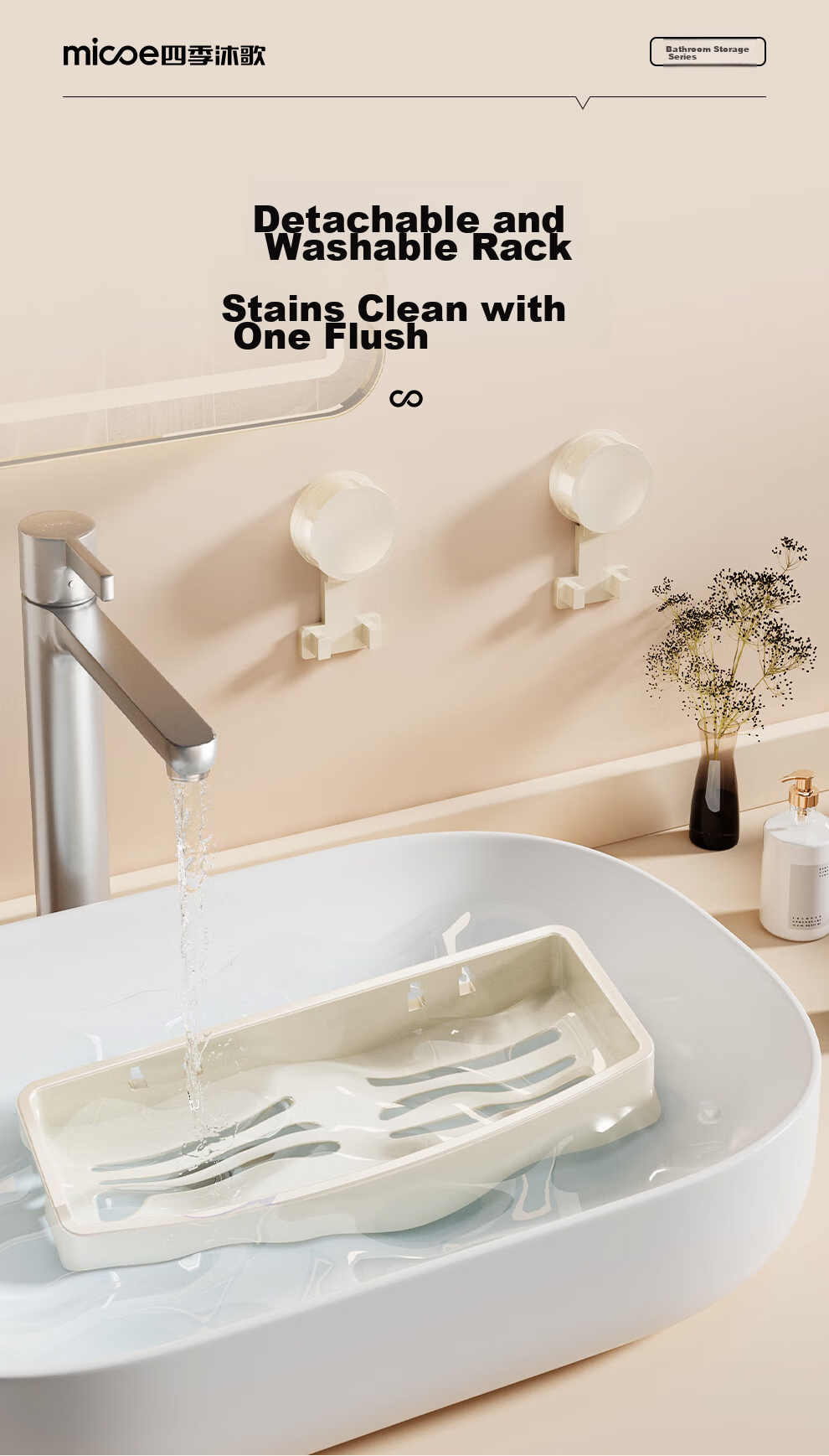 MICOE Suction Cup Storage Rack, No Drilling Required, Bathroom Kitchen Washbasin Organizer, Bathroom Storage Draining ABS 13