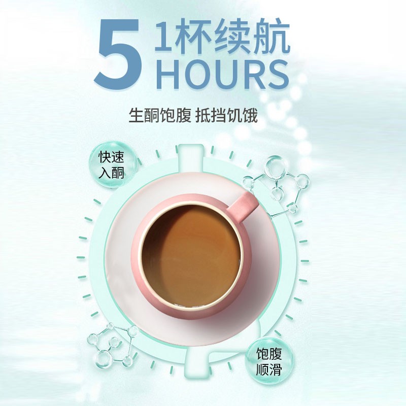 后谷 云南小粒咖啡 防弹咖啡(30g*7条) 生酮速溶咖啡MCT油脂饱腹代餐