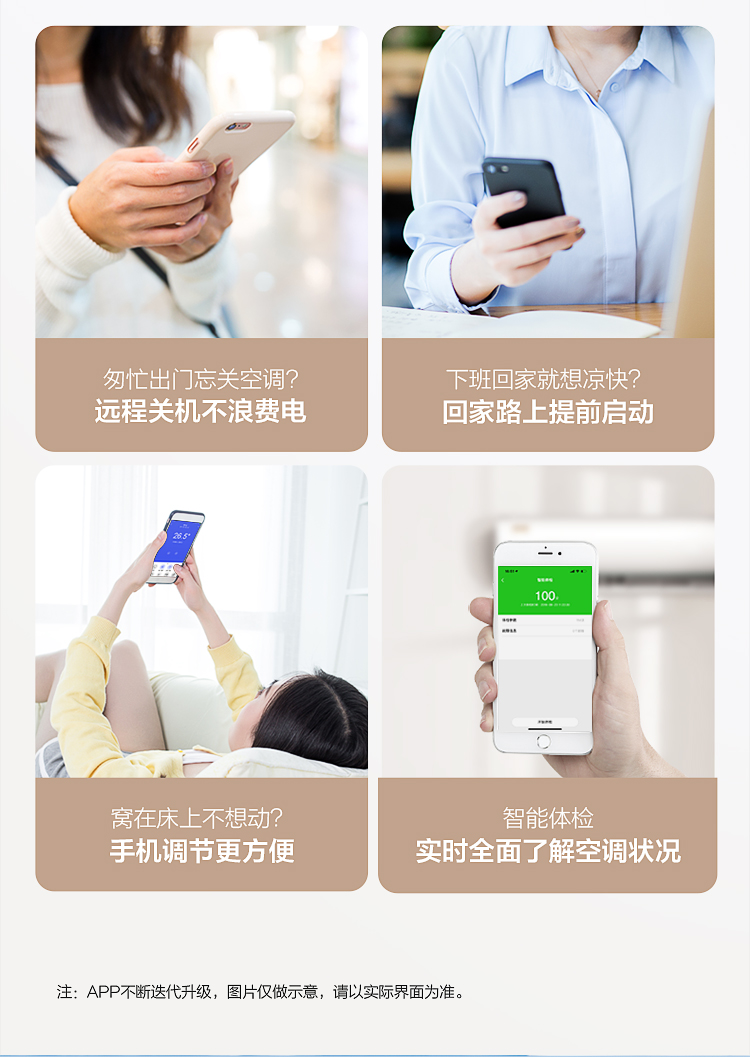 38155-美的(Midea) 新一级 舒适星 无风感 智能家电 变频冷暖 大3匹客厅圆柱空调立式柜机 KFR-72LW/N8MWA1以旧换新-详情图