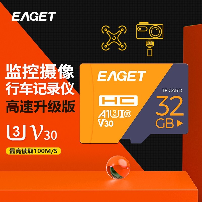 EAGET (EAG-01246955