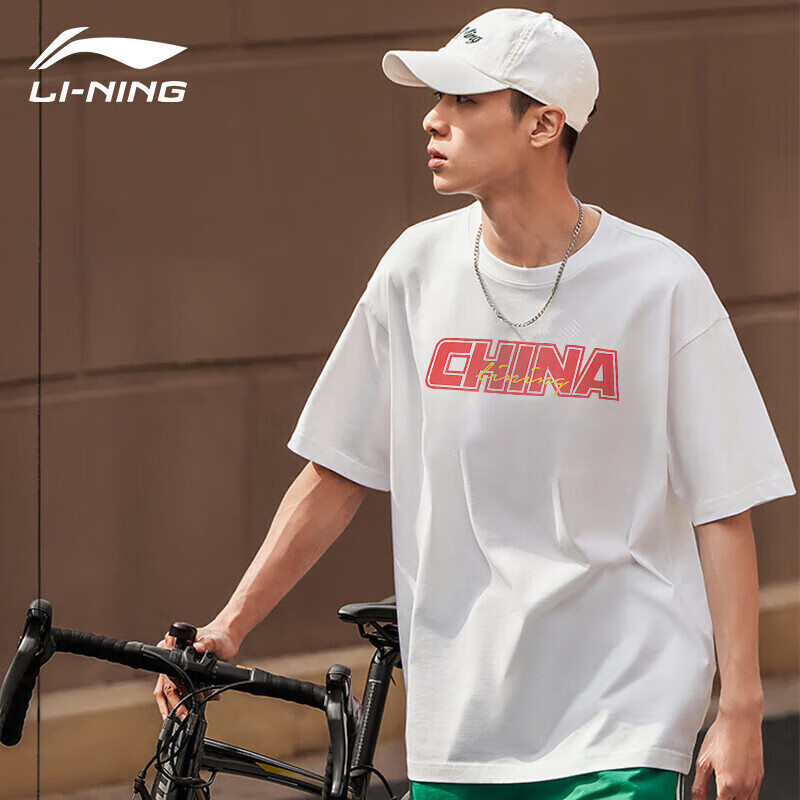 Li-Ning Sh-01305965