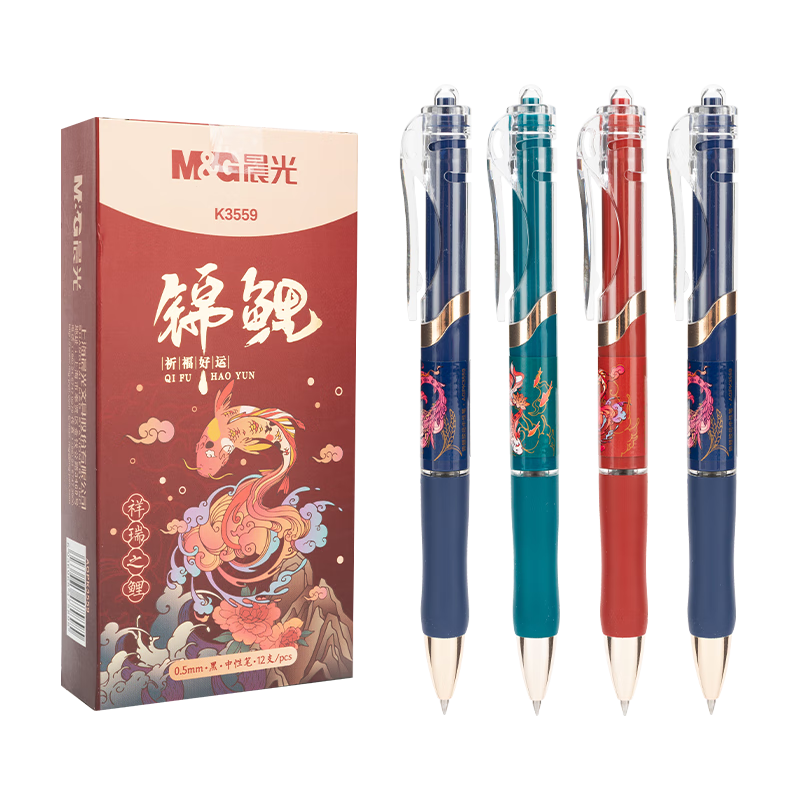 M&G Stationery K35 Retractable Koi-Style Chinese-Style Gel Pen, 0.5mm Black Quick-Drying Retractable Tip Signing Pen, Student Exam Writing Pen, Lucky Water Pen, 12 Pcs, Teacher's Day Gift