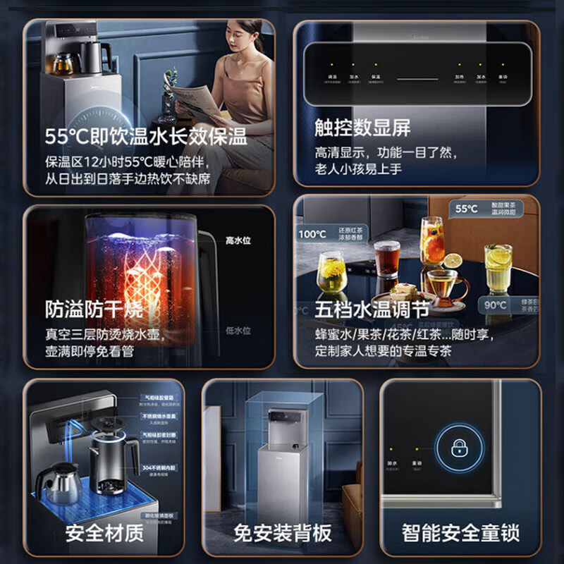 美的（Midea）茶吧机家用饮水机办公多功能下置式桶装水茶水机 YR1906S-X 温热型