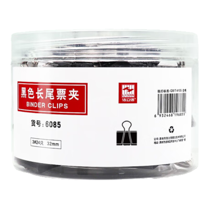 LISON 24 Pieces 32mm Black Long Tail Clips, #3 Metal Binder Clips, Office Supplies, File And Document Clips, Office Stationery, Strong Clip Capacity for 145 Sheets of Paper
